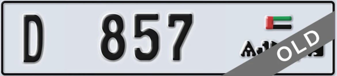 UAE License Plate Ajman D 857