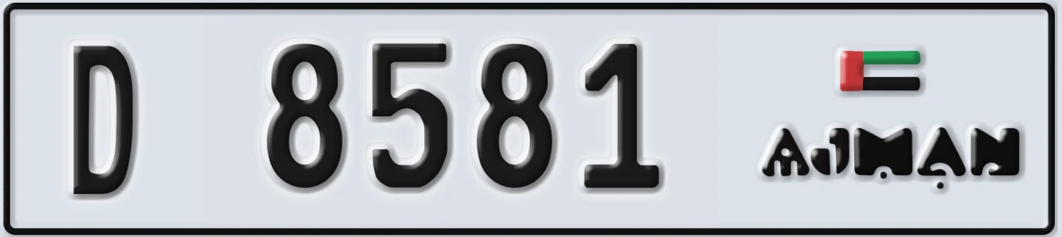 UAE License Plate Ajman D 8581
