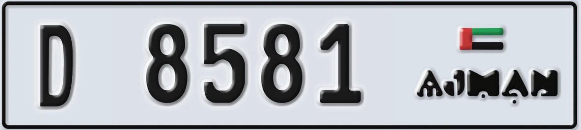 UAE License Plate Ajman D 8581