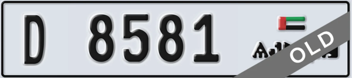 UAE License Plate Ajman D 8581