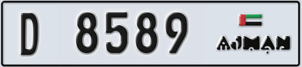 UAE License Plate Ajman D 8589