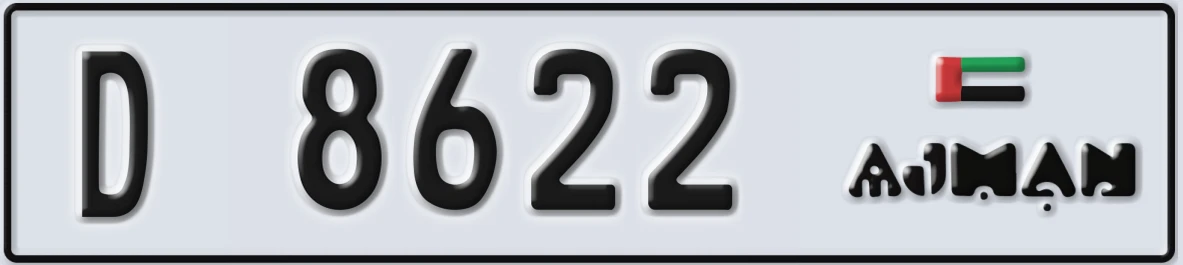 UAE License Plate Ajman D 8622