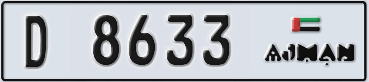 UAE License Plate Ajman D 8633