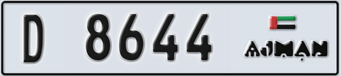 UAE License Plate Ajman D 8644