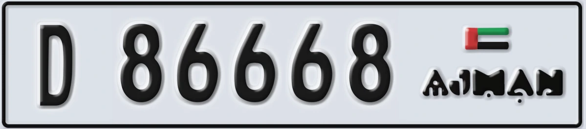 UAE License Plate Ajman D 86668