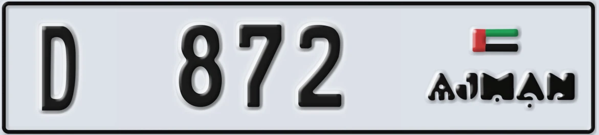UAE License Plate Ajman D 872