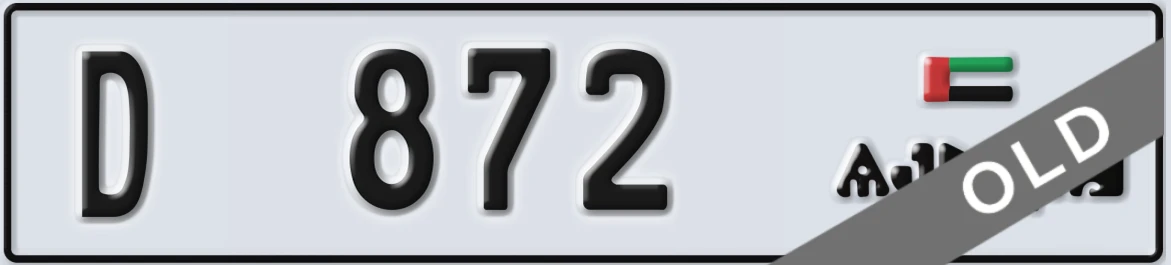 UAE License Plate Ajman D 872
