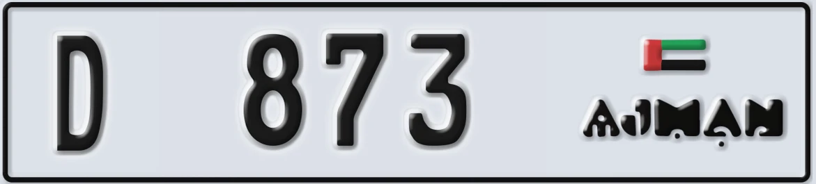 UAE License Plate Ajman D 873