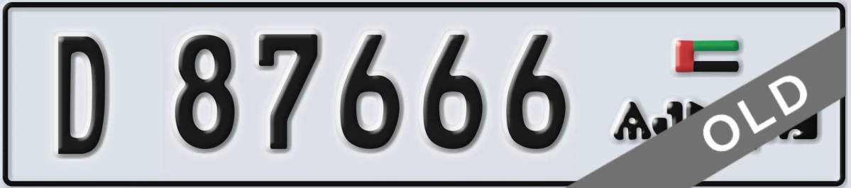UAE License Plate Ajman D 87666
