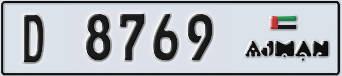 UAE License Plate Ajman D 8769