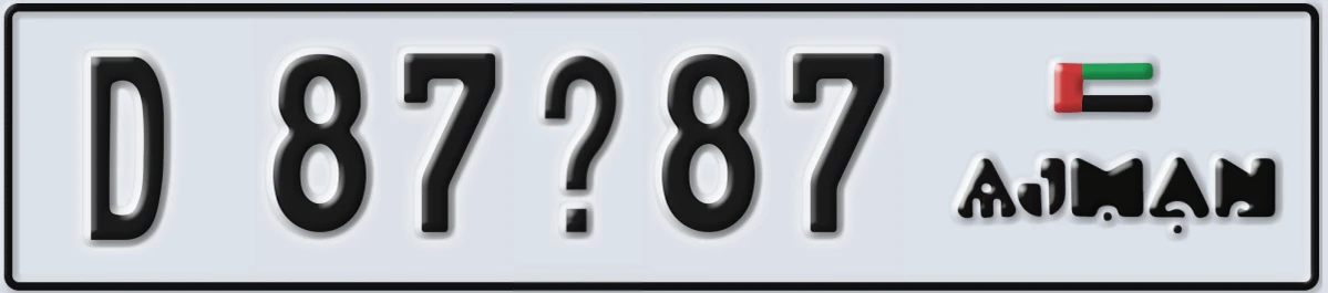 UAE License Plate Ajman D 87X87