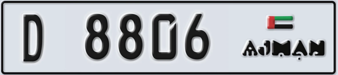 UAE License Plate Ajman D 8806