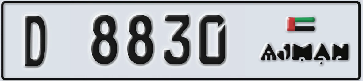 UAE License Plate Ajman D 8830