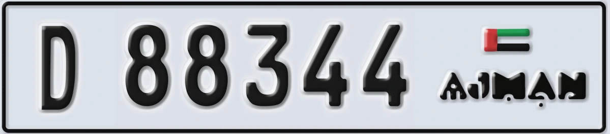 UAE License Plate Ajman D 88344