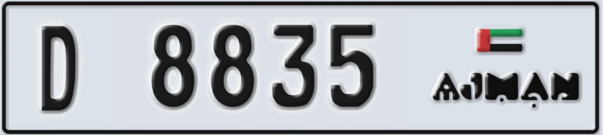 UAE License Plate Ajman D 8835