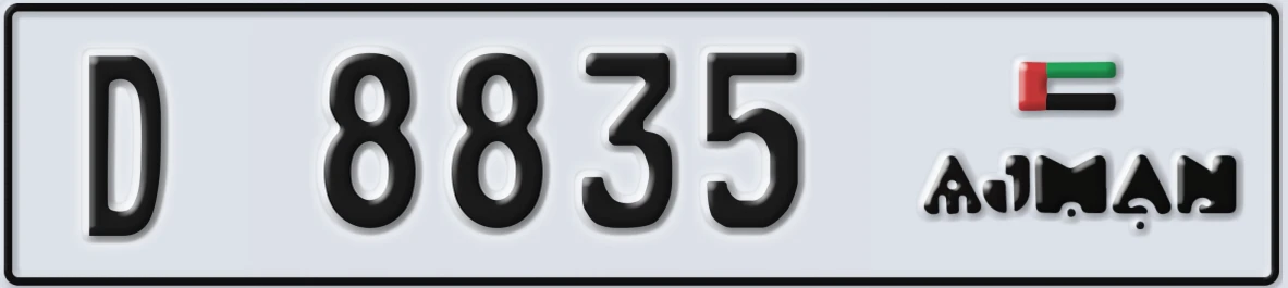 UAE License Plate Ajman D 8835