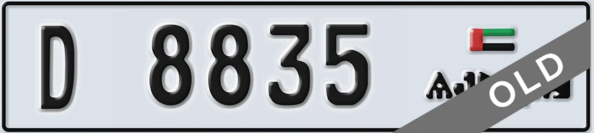 UAE License Plate Ajman D 8835