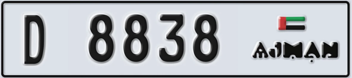 UAE License Plate Ajman D 8838