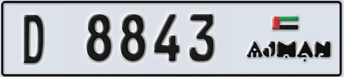 UAE License Plate Ajman D 8843
