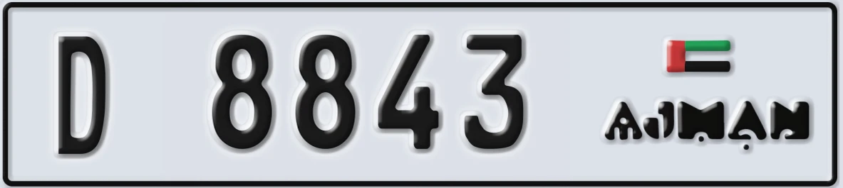 UAE License Plate Ajman D 8843