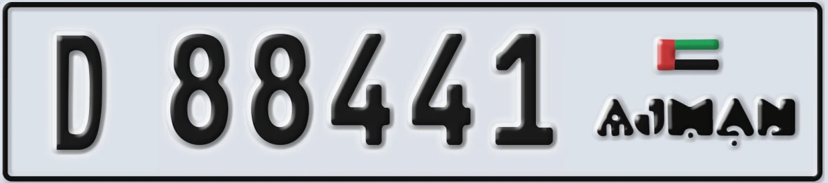 UAE License Plate Ajman D 88441