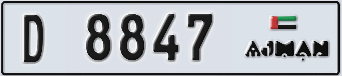 UAE License Plate Ajman D 8847