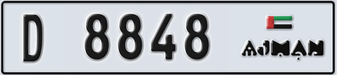 UAE License Plate Ajman D 8848