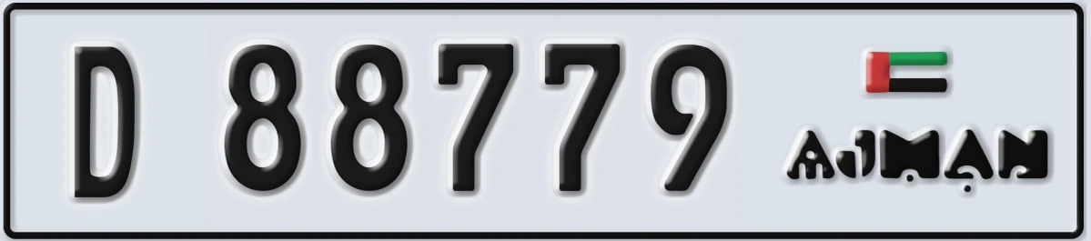 UAE License Plate Ajman D 88779