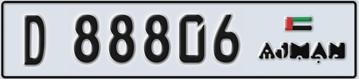 UAE License Plate Ajman D 88806