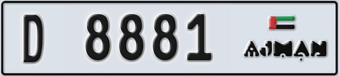 UAE License Plate Ajman D 8881