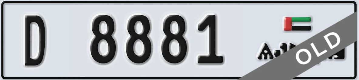 UAE License Plate Ajman D 8881