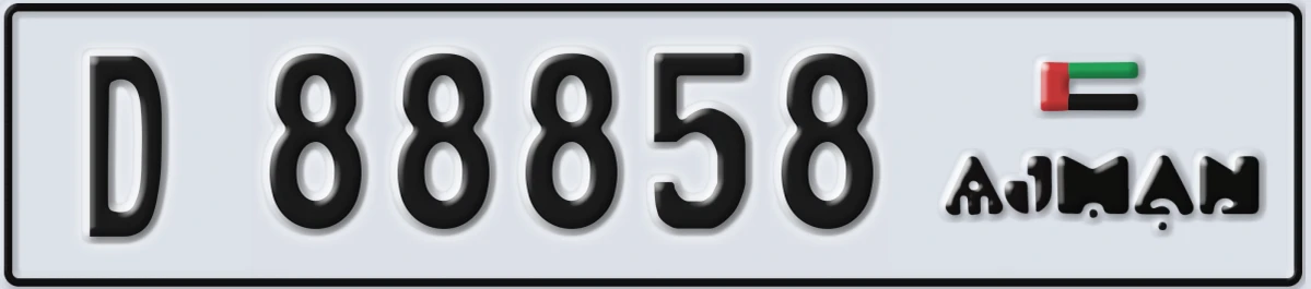 UAE License Plate Ajman D 88858