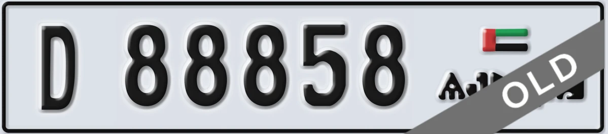 UAE License Plate Ajman D 88858