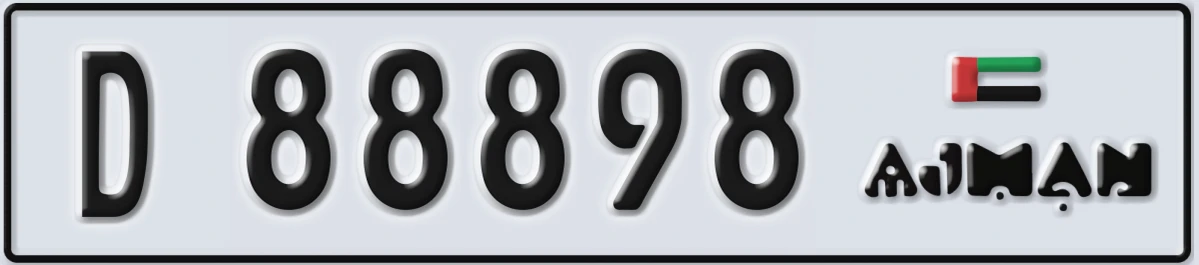 UAE License Plate Ajman D 88898