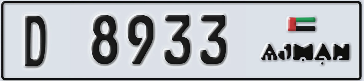 UAE License Plate Ajman D 8933
