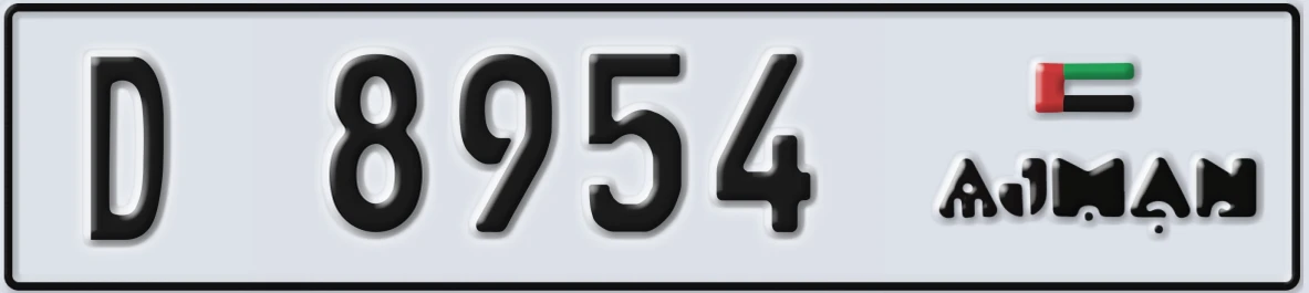 UAE License Plate Ajman D 8954
