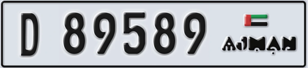 UAE License Plate Ajman D 89589
