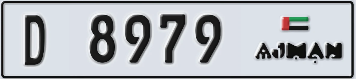 UAE License Plate Ajman D 8979