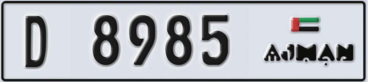 UAE License Plate Ajman D 8985