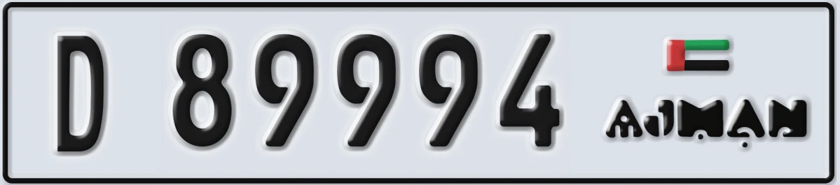 UAE License Plate Ajman D 89994