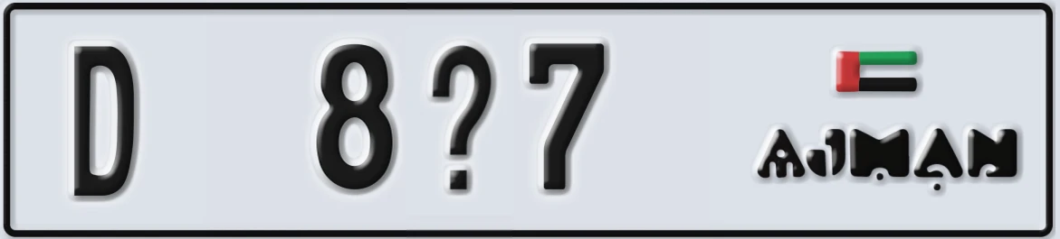 UAE License Plate Ajman D 8X7