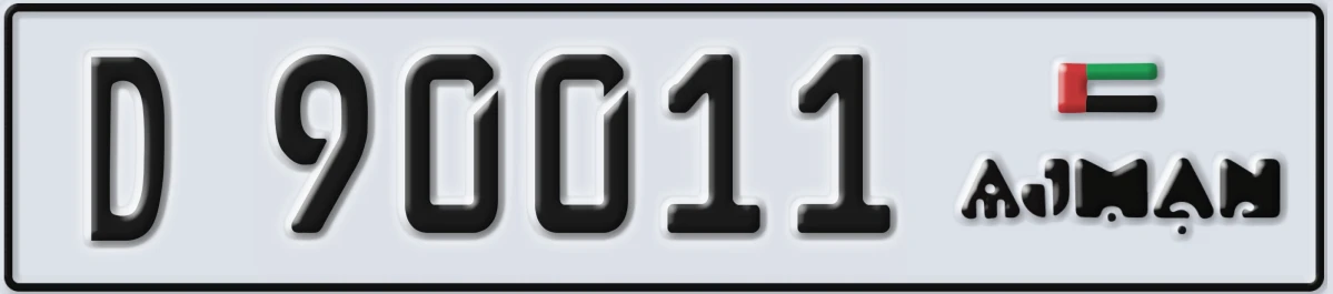 UAE License Plate Ajman D 90011