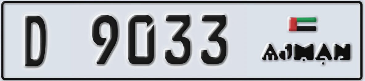 UAE License Plate Ajman D 9033