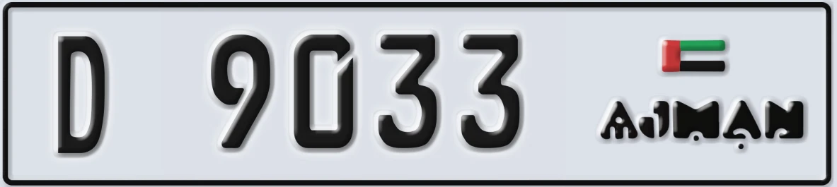 UAE License Plate Ajman D 9033