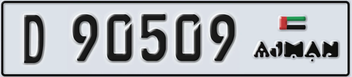 UAE License Plate Ajman D 90509