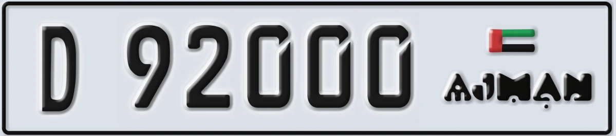 UAE License Plate Ajman D 92000