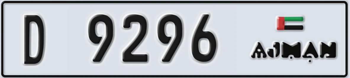 UAE License Plate Ajman D 9296