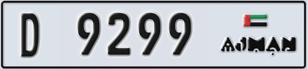 UAE License Plate Ajman D 9299