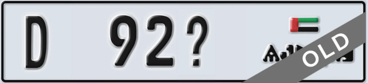 UAE License Plate Ajman D 92X