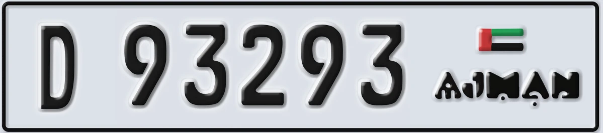 UAE License Plate Ajman D 93293
